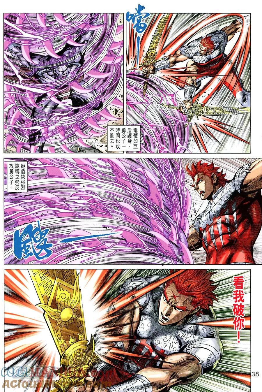 第23页