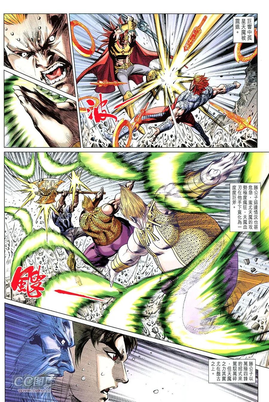 第31页