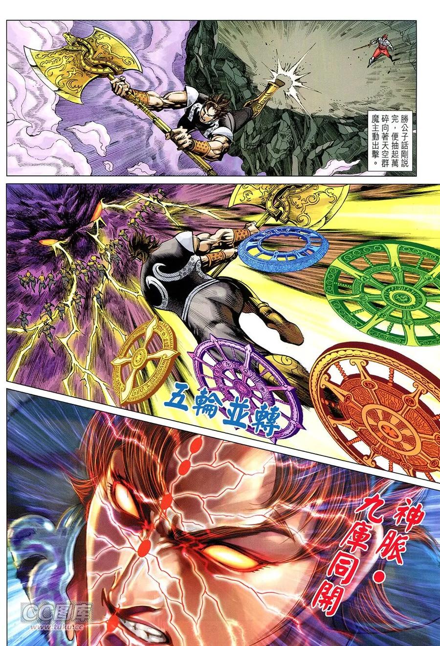 第49页