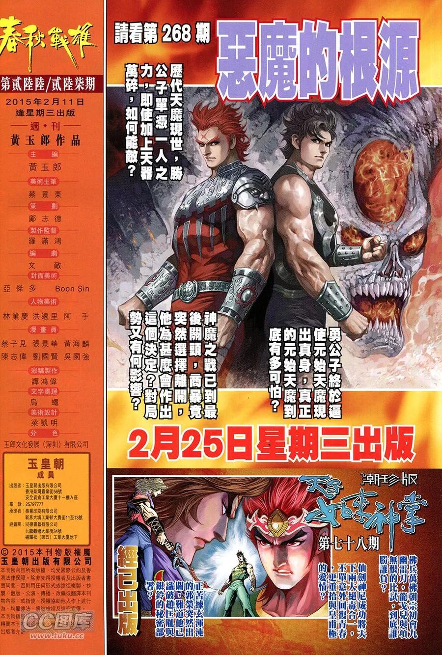 第51页