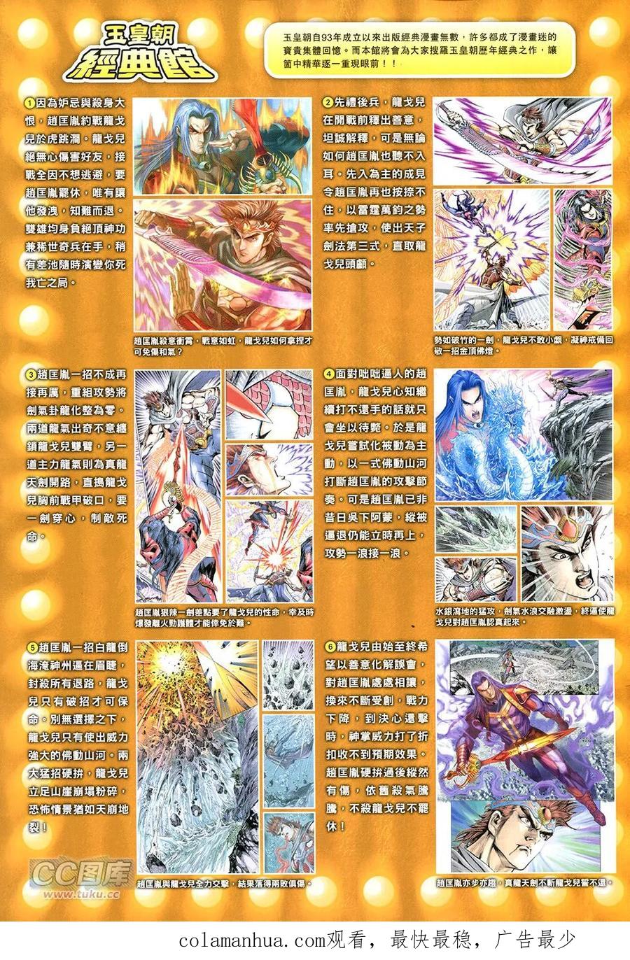 第52页