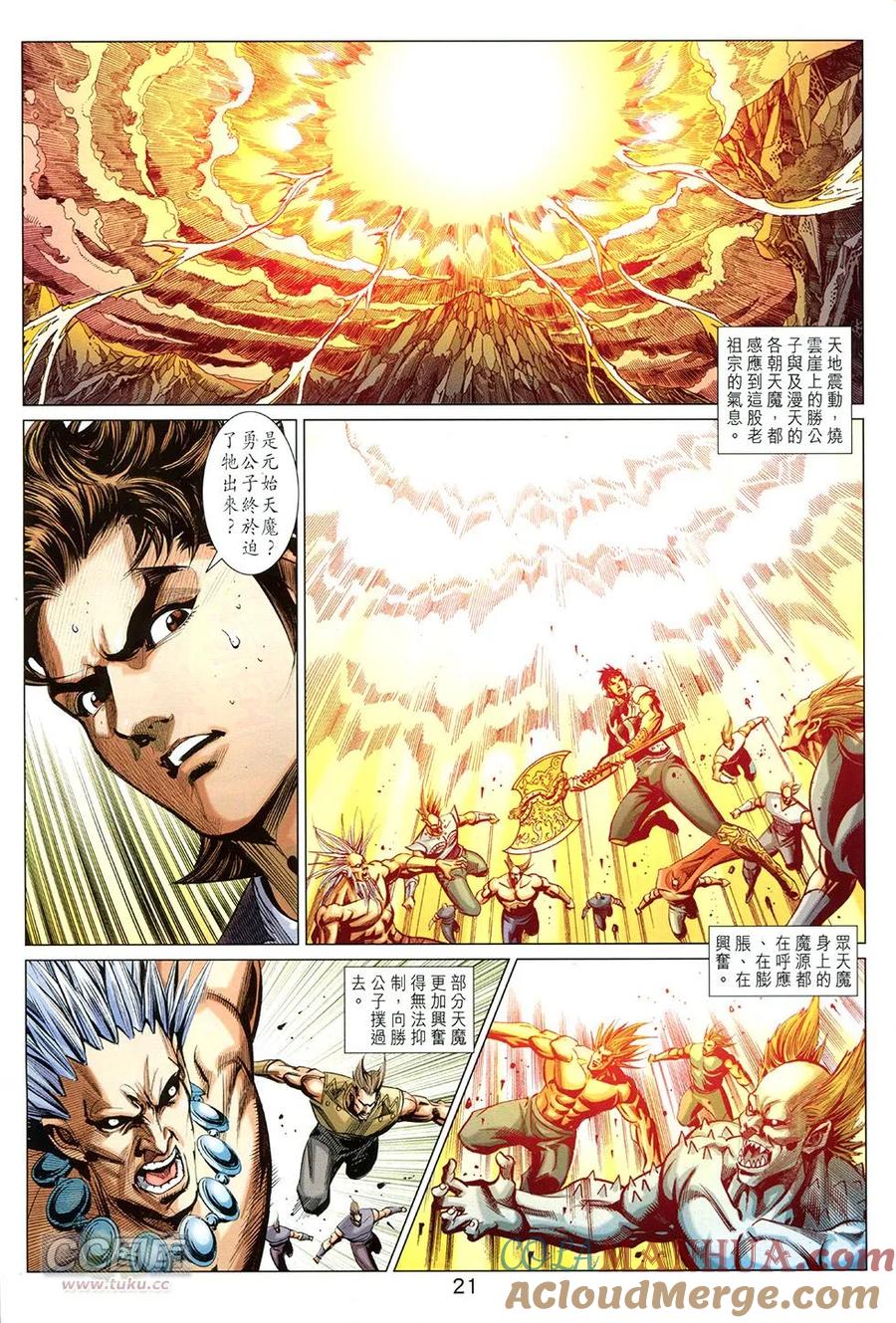 第21页