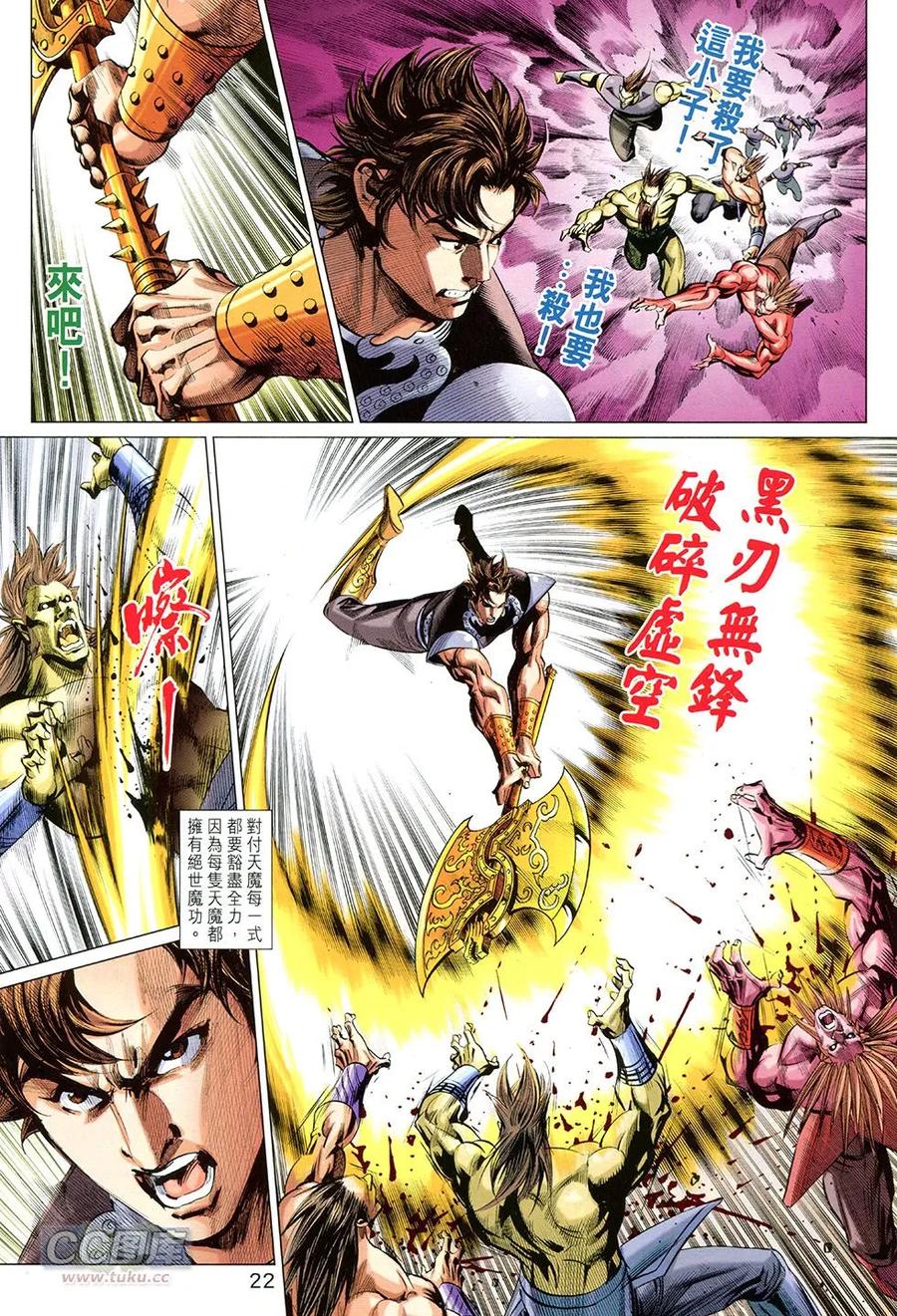 第22页