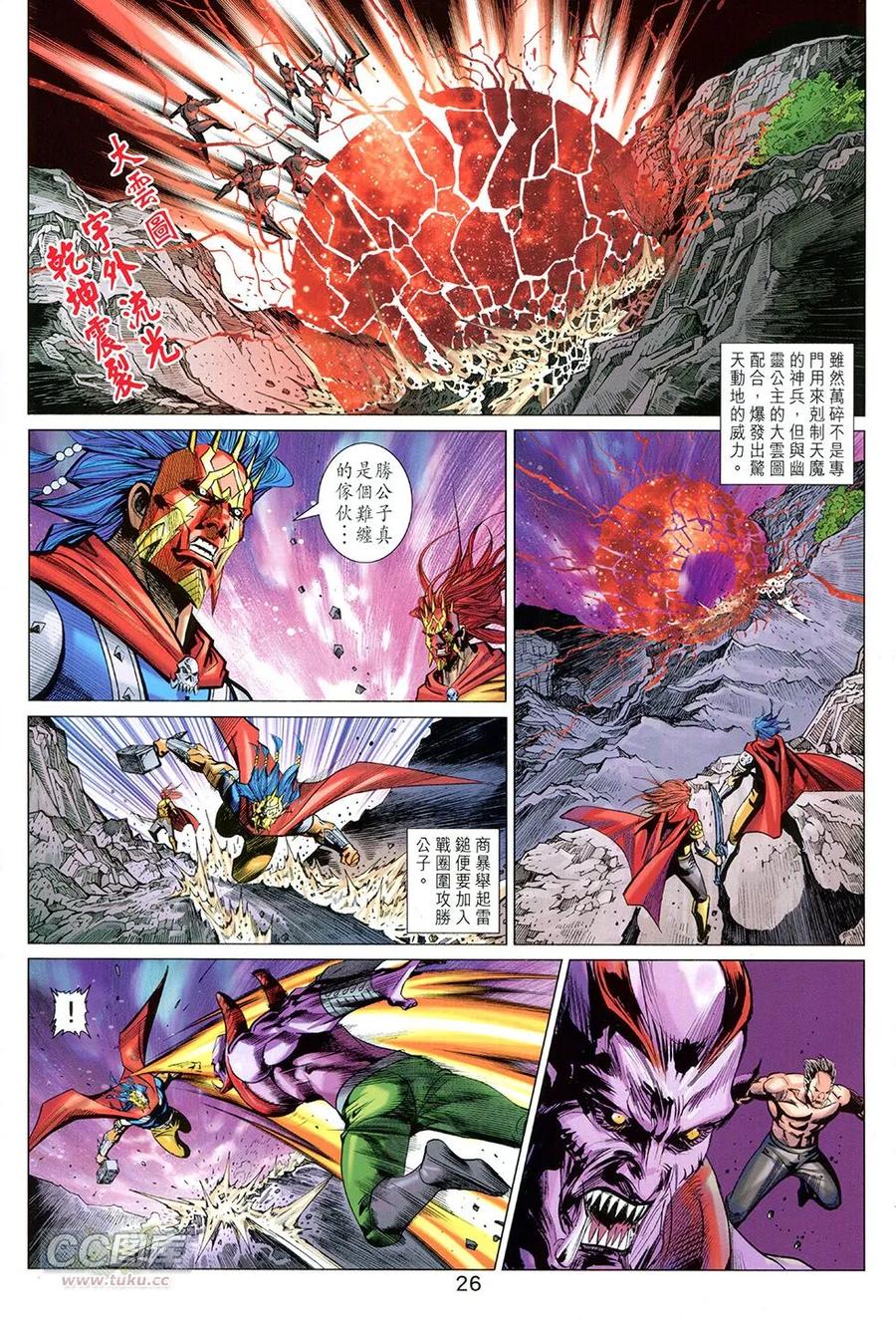 第26页