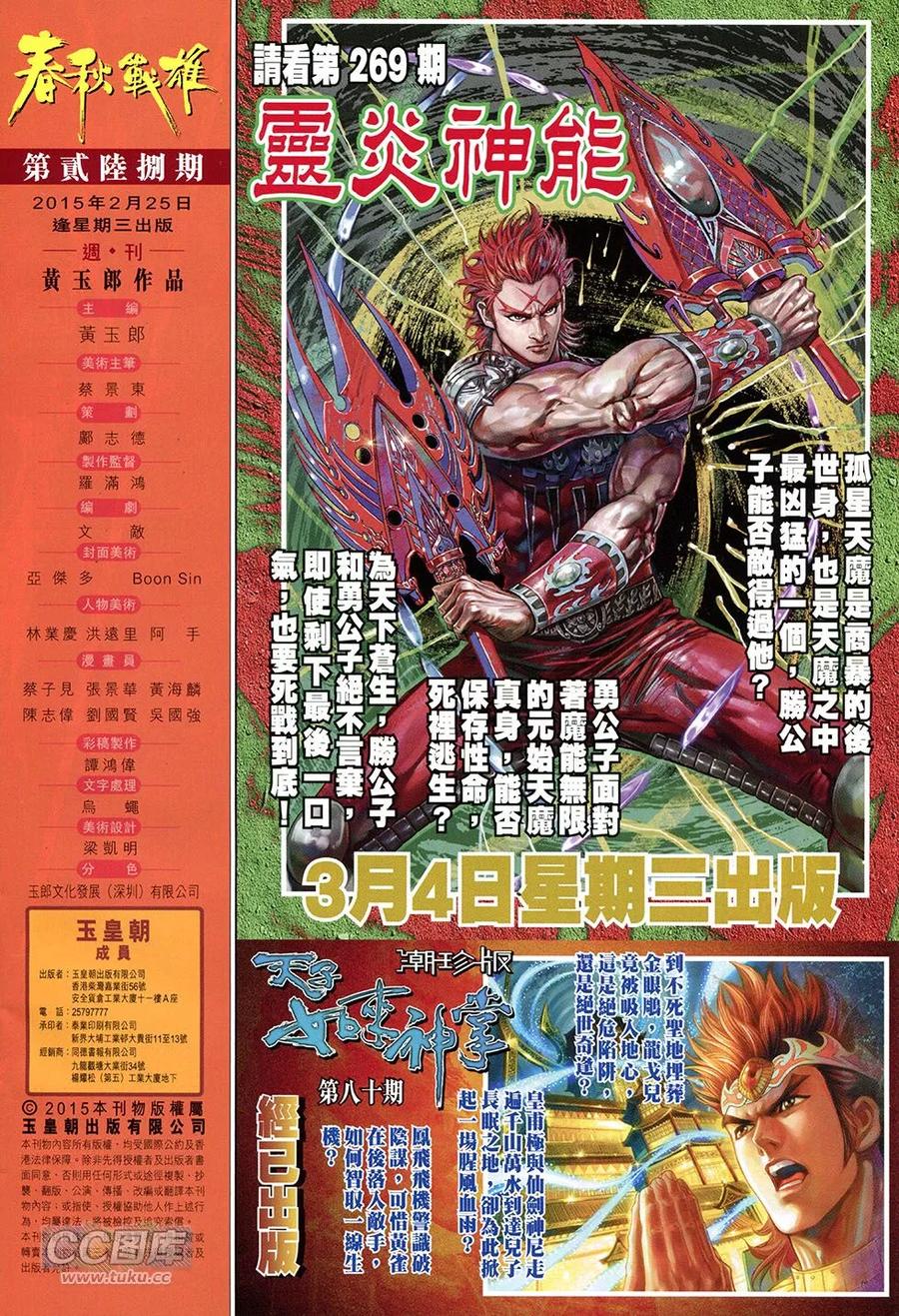 第32页