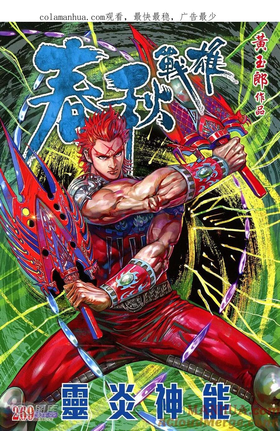 第1页
