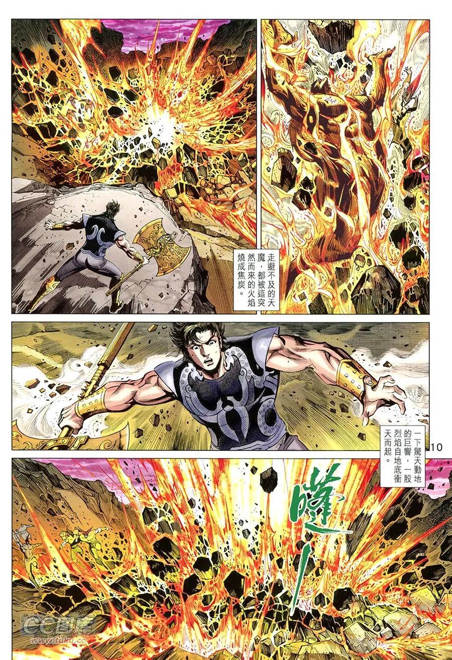 第10页