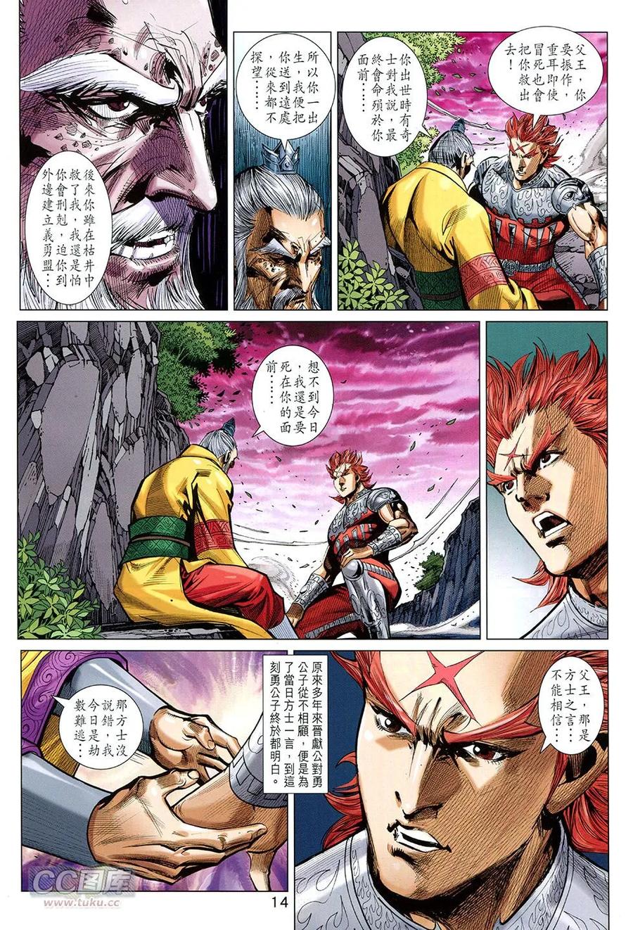 第14页