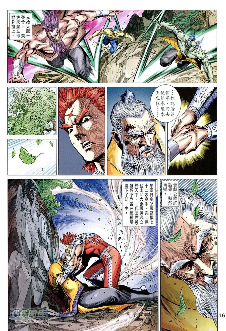 第16页