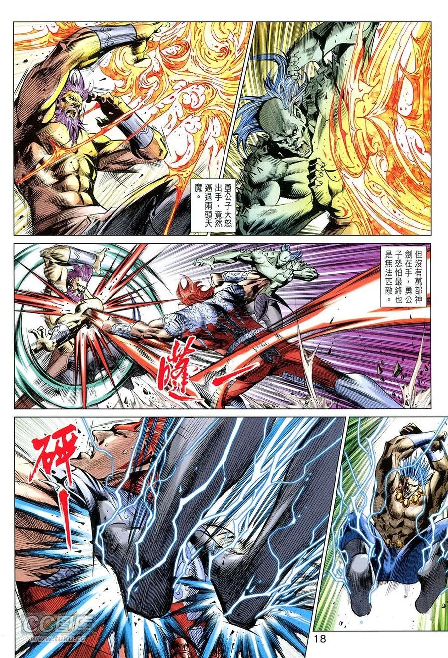 第18页
