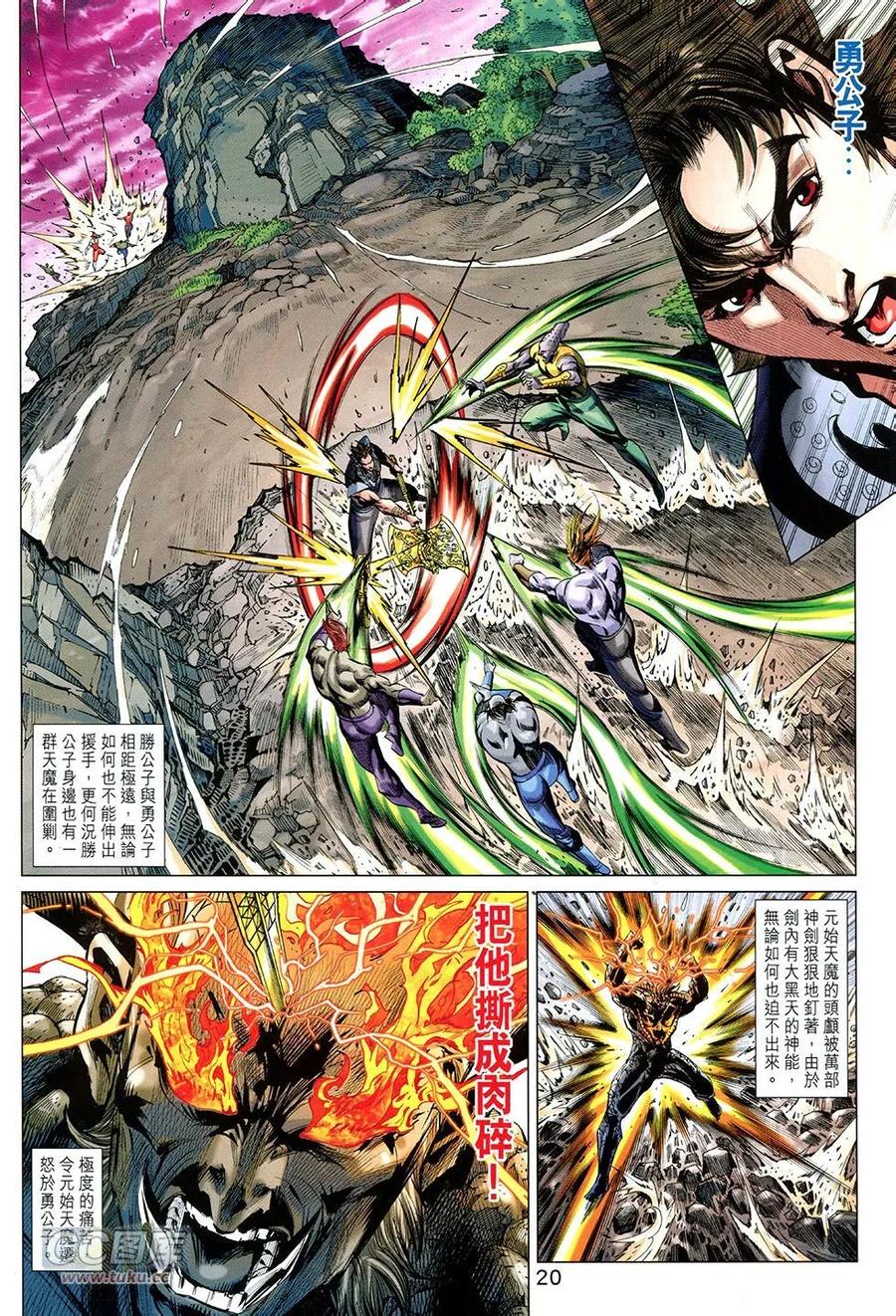 第20页