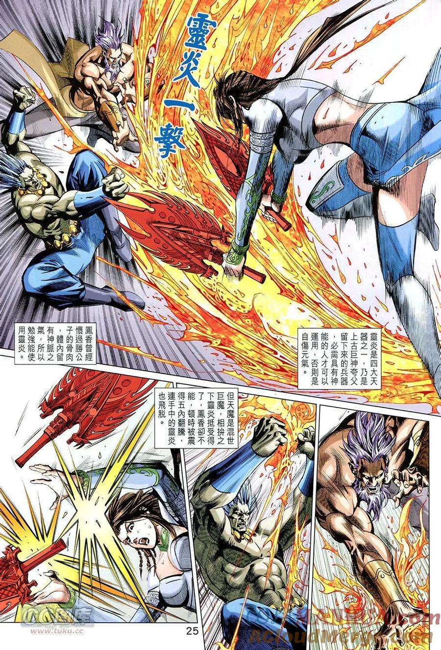 第25页