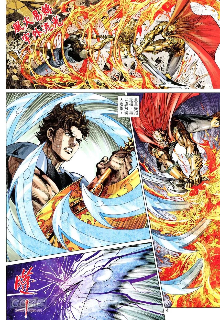 第4页
