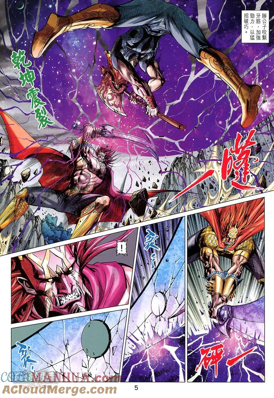 第5页