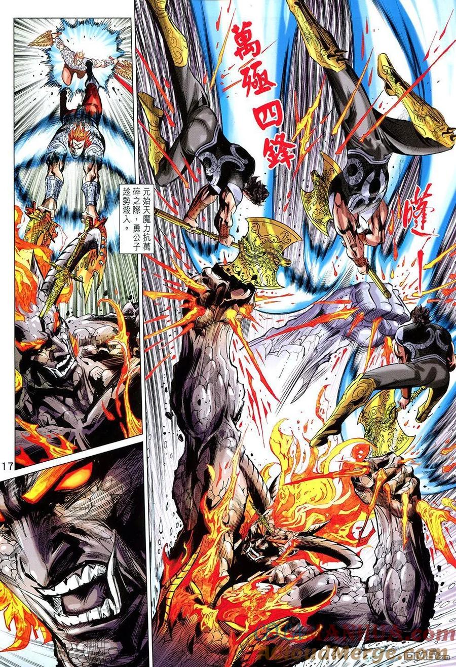 第17页