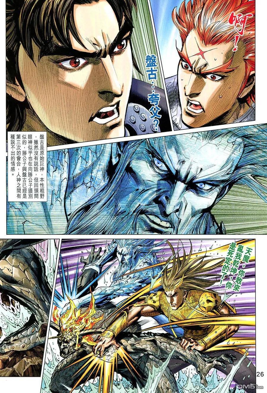 第26页