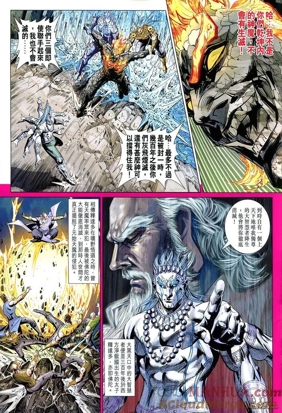 第27页
