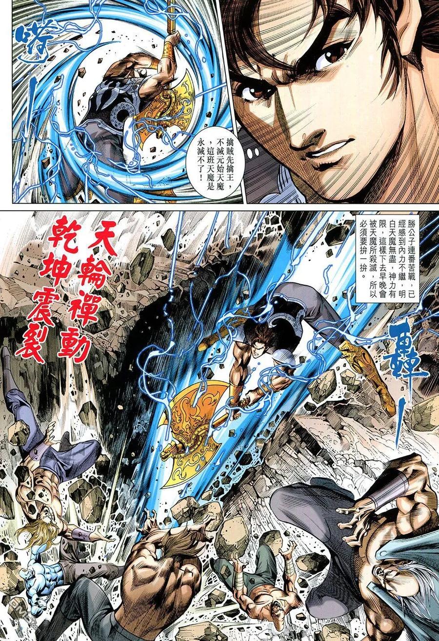 第6页
