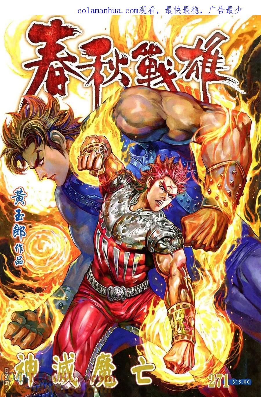 第1页