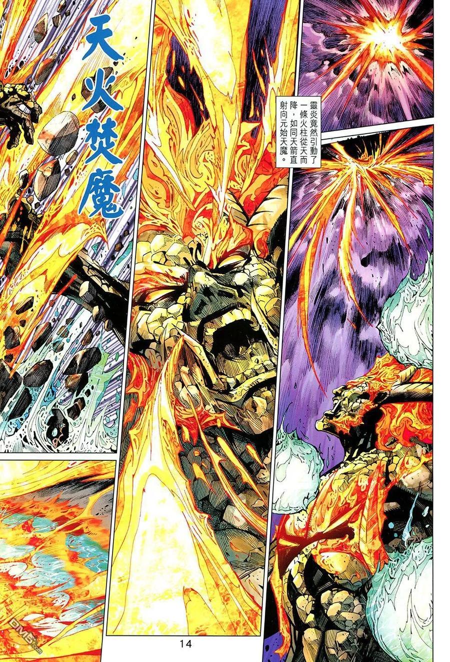 第14页