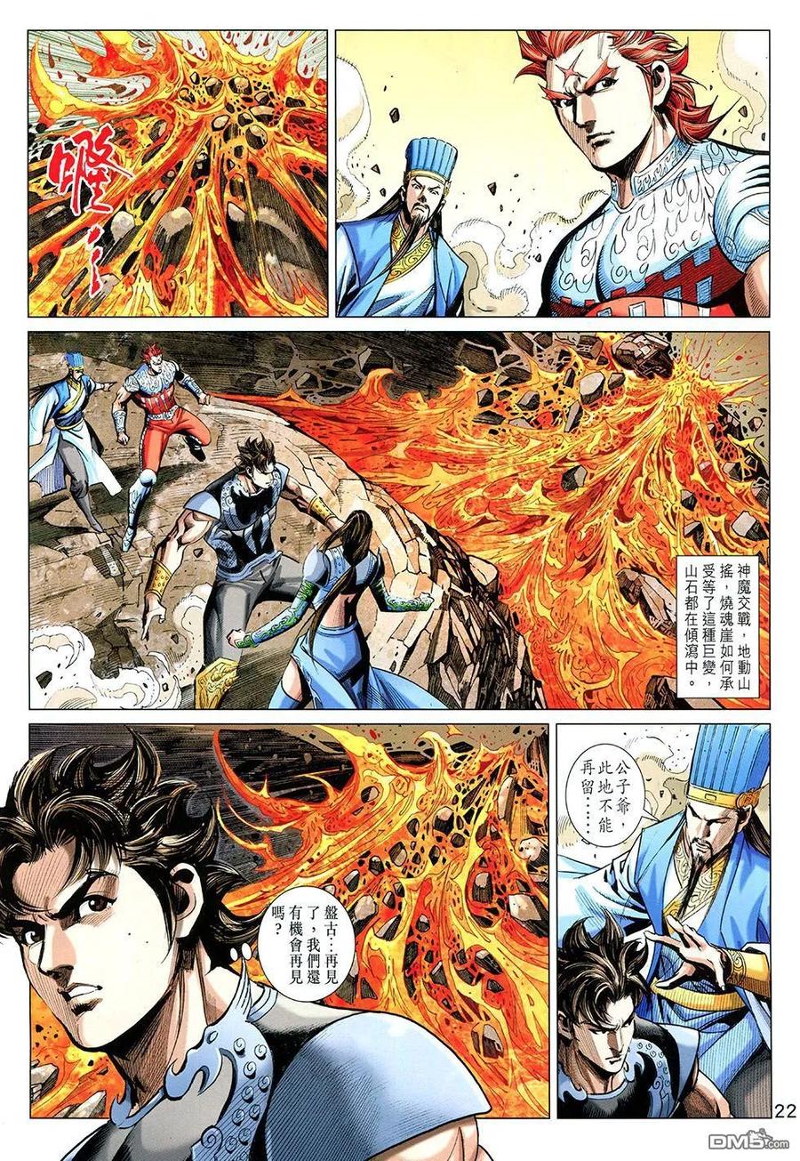 第22页