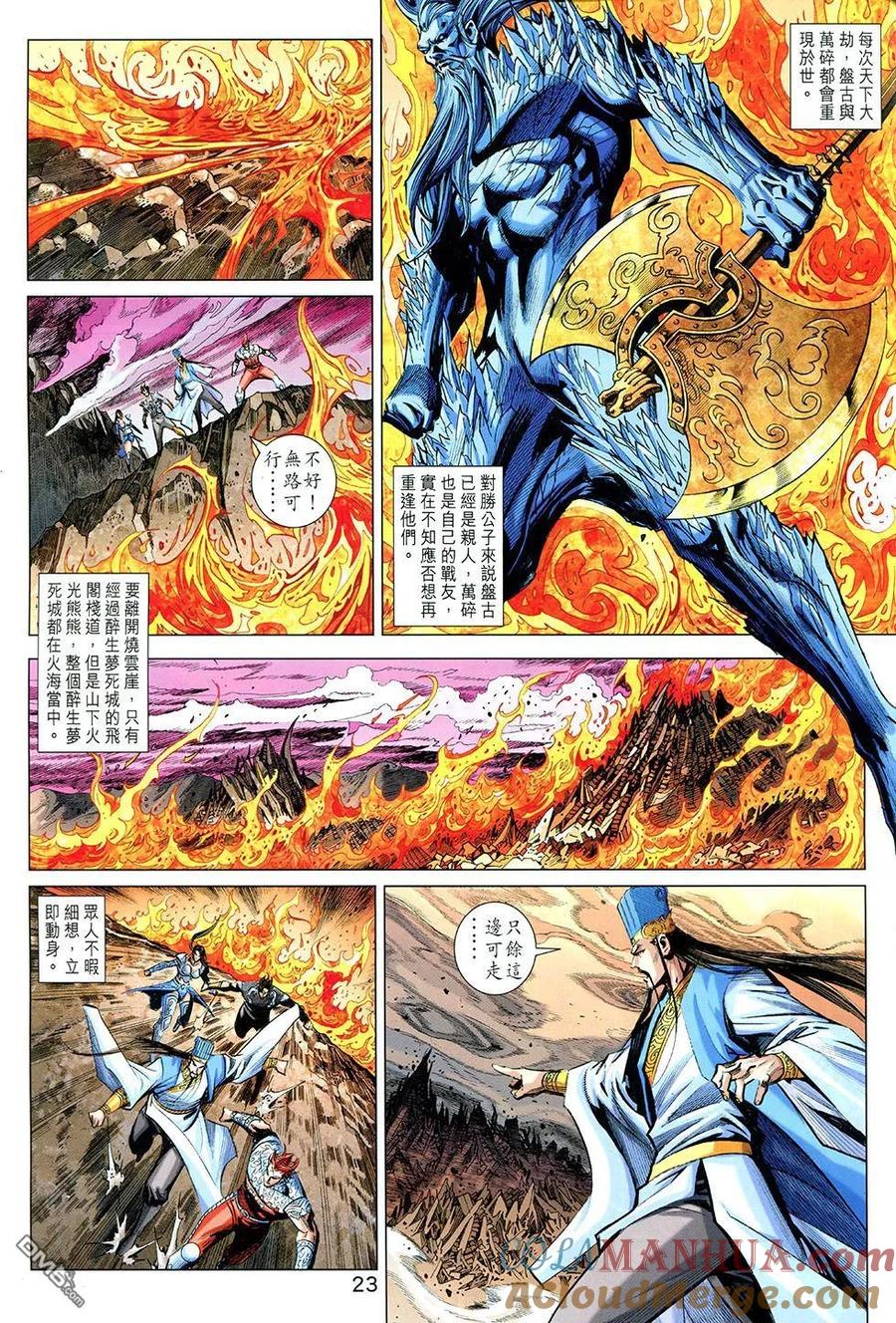 第23页