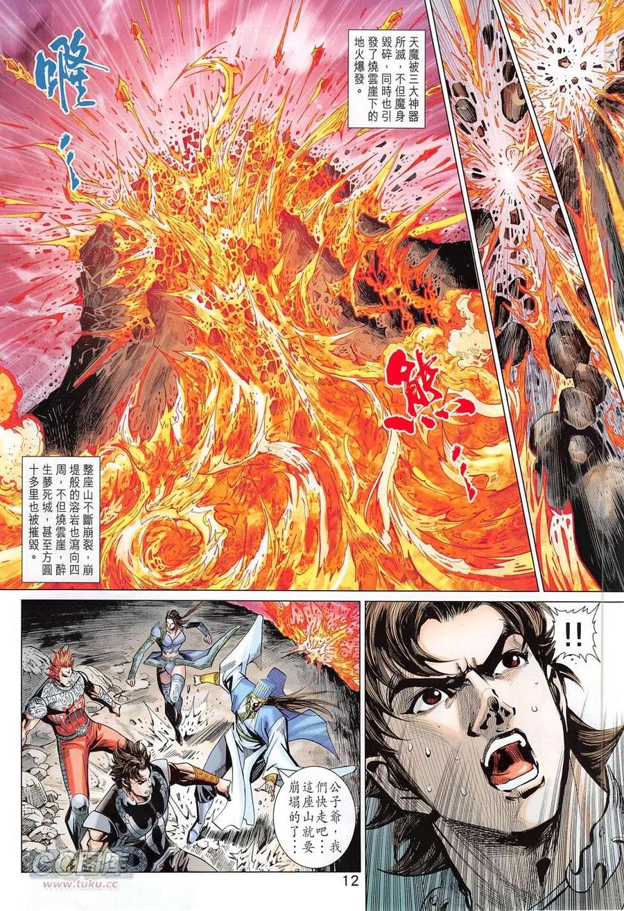 第12页