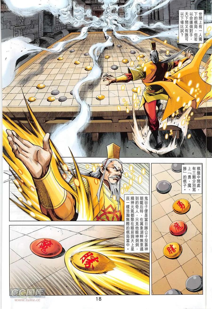 第18页