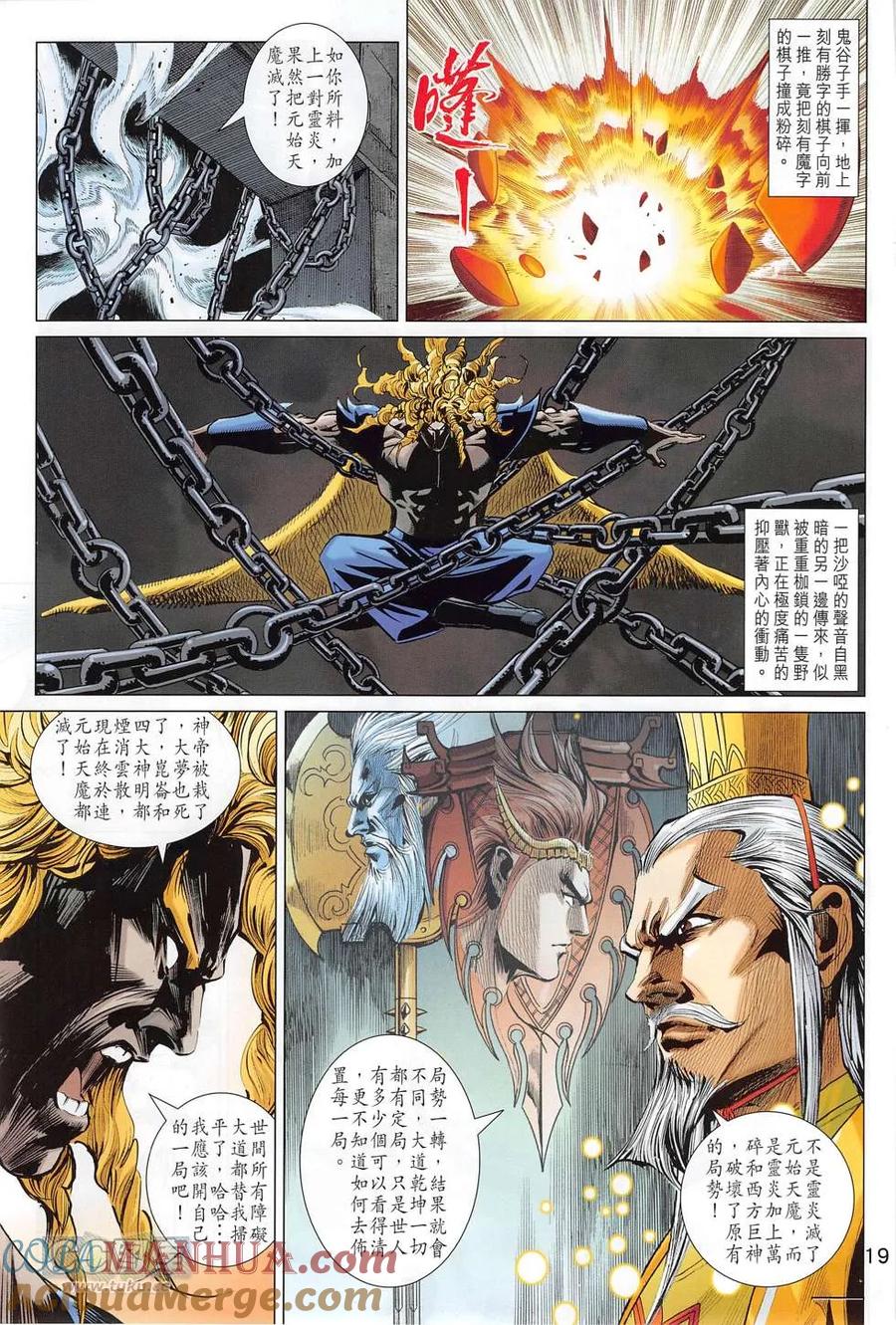 第19页