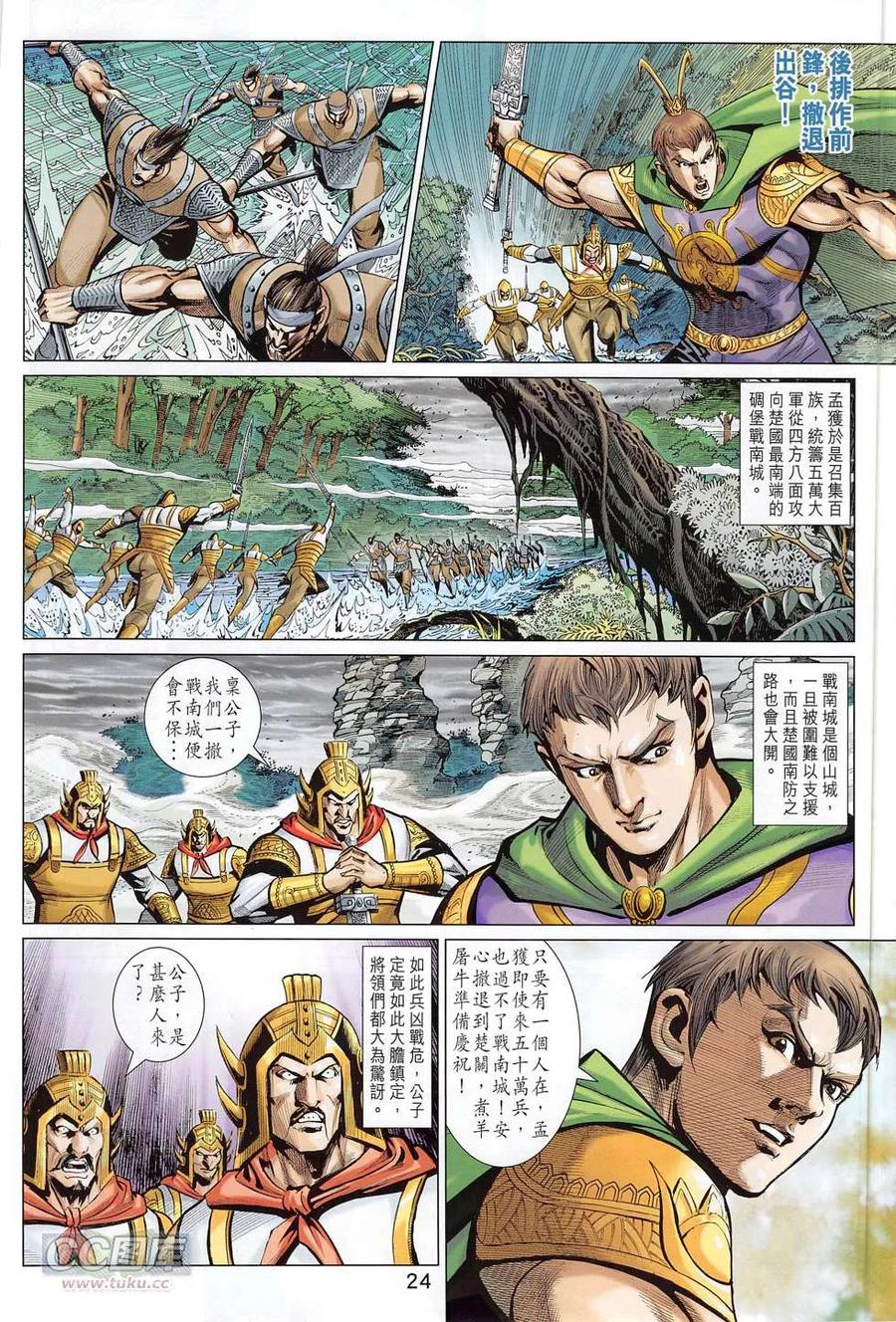 第24页