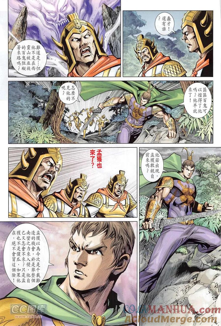 第25页