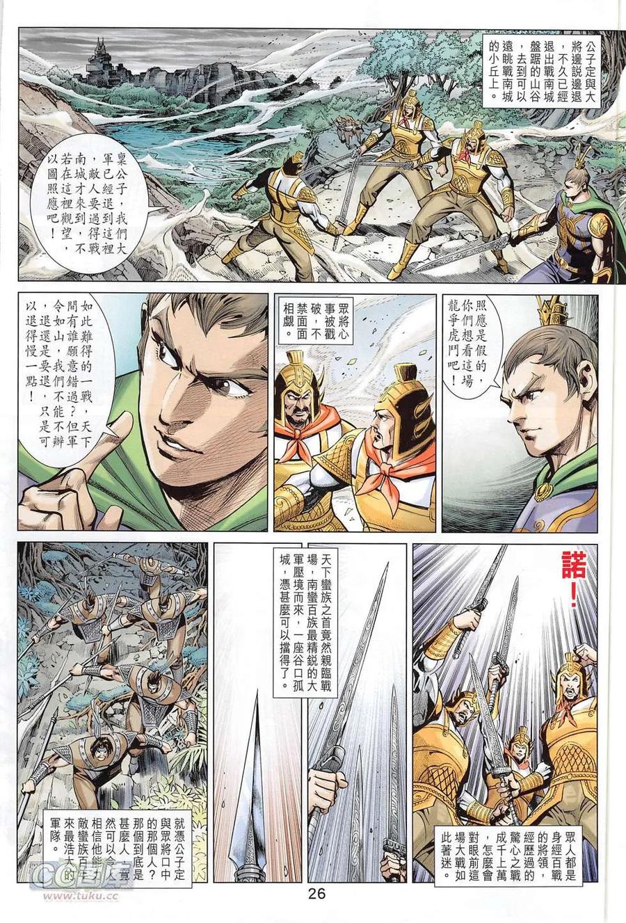 第26页