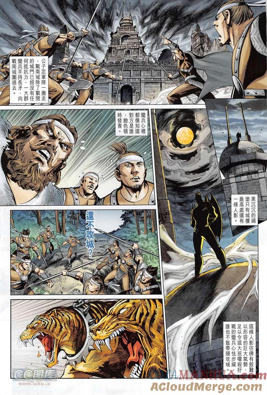 第27页