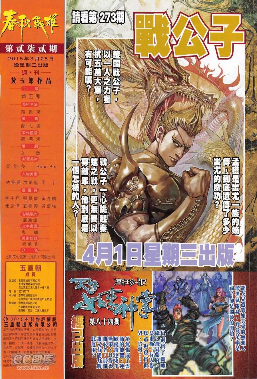 第32页