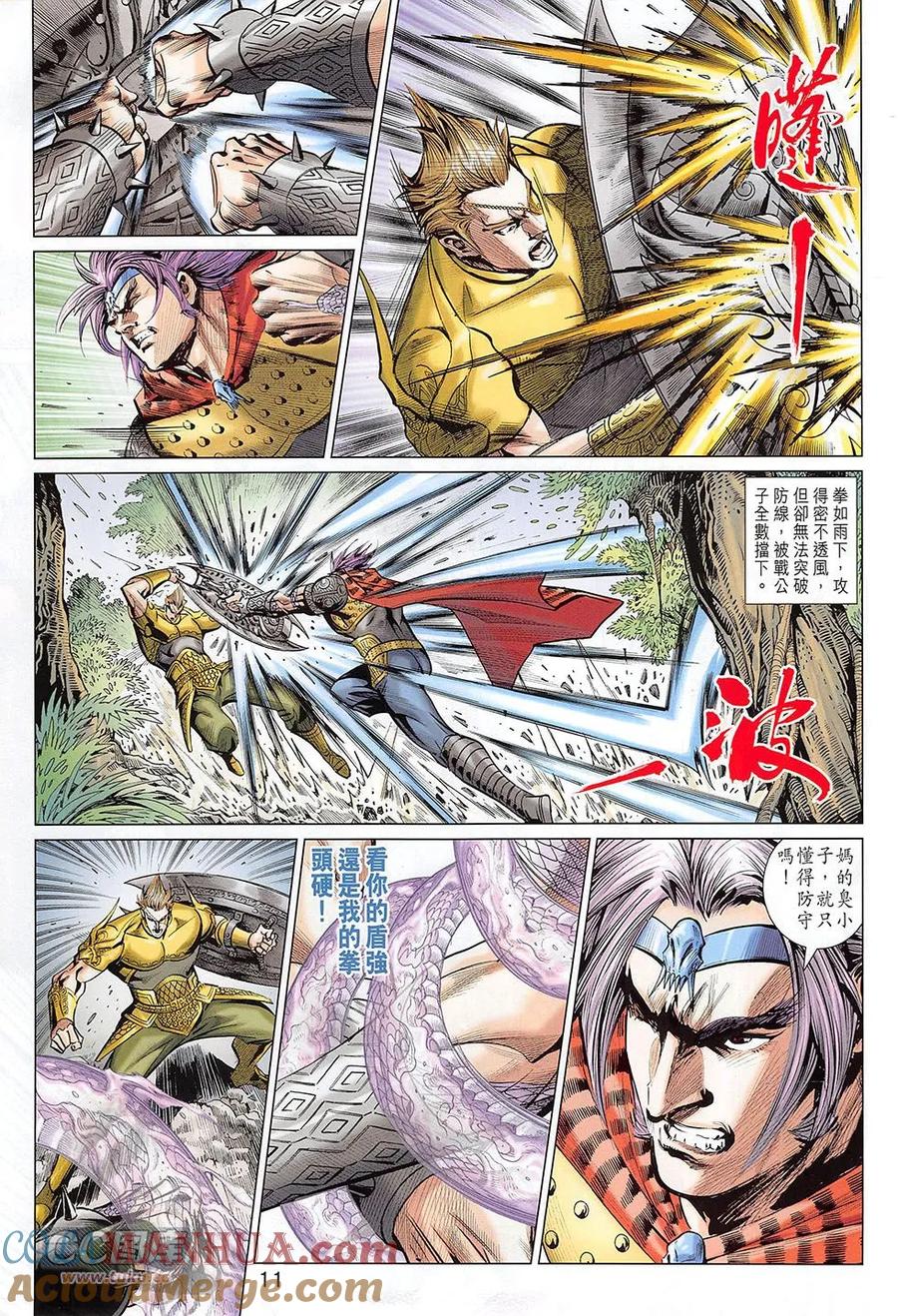 第11页