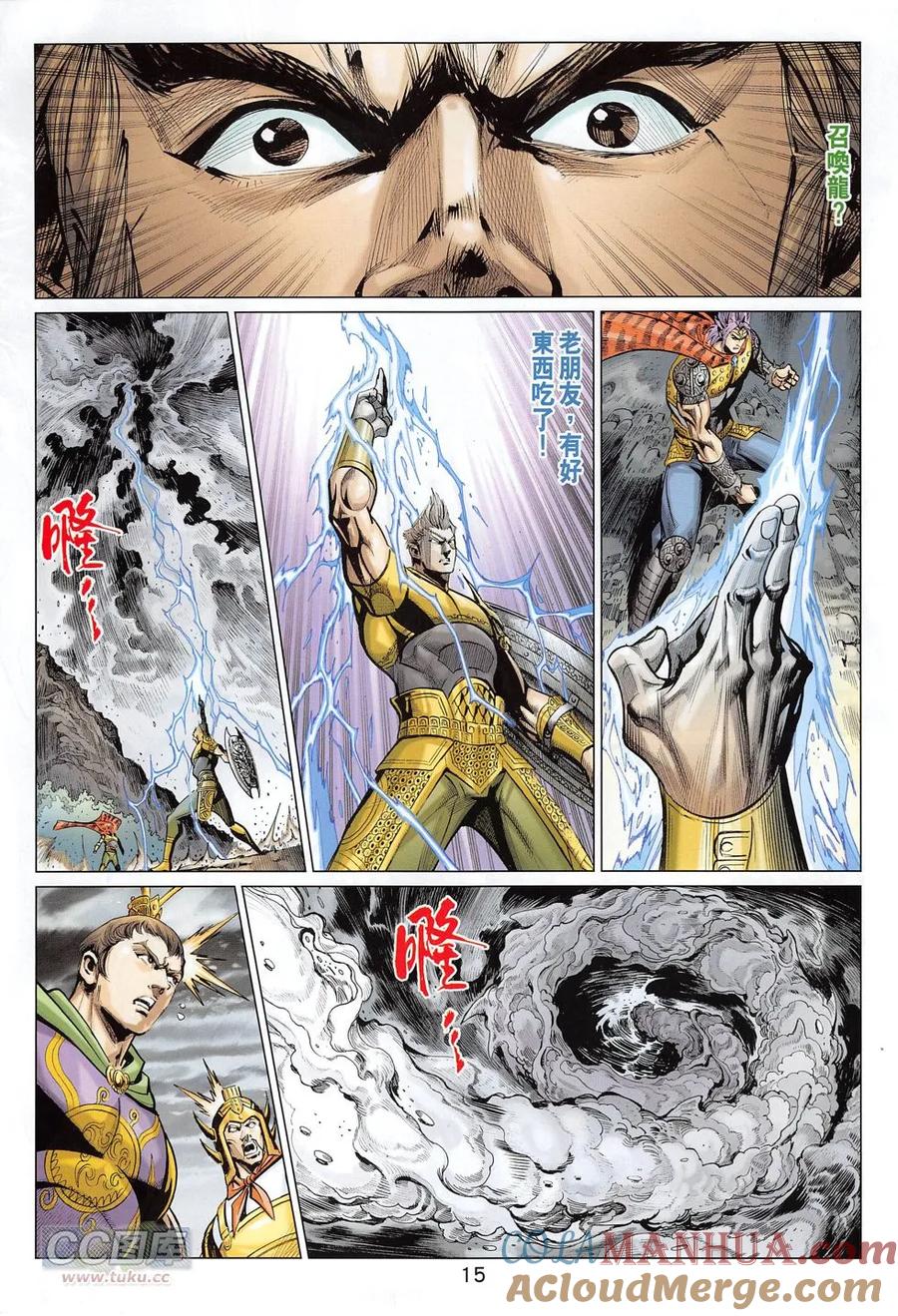 第15页