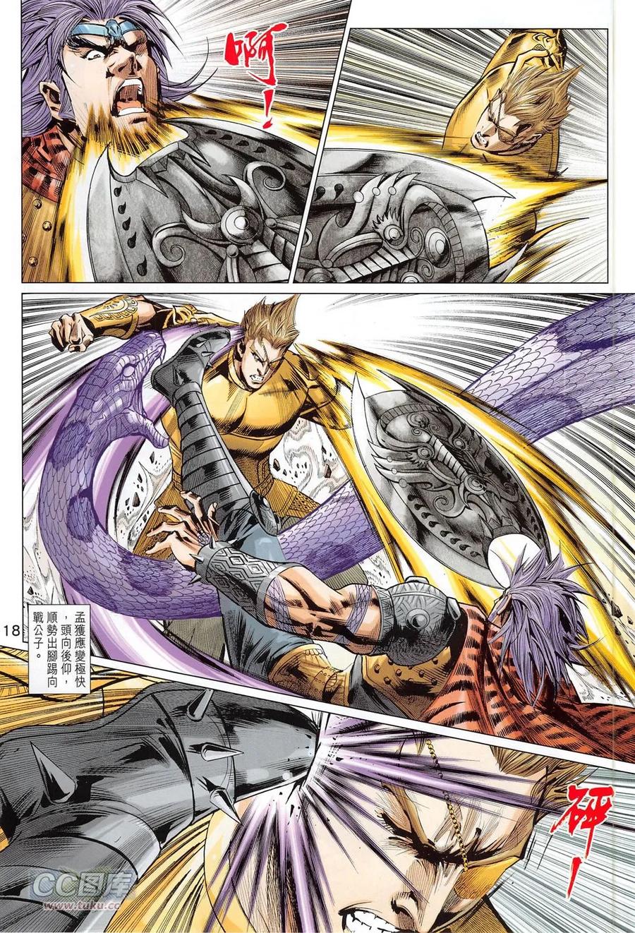 第18页