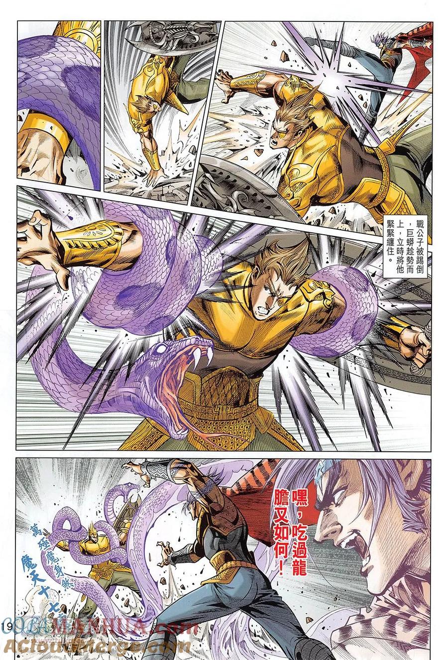 第19页