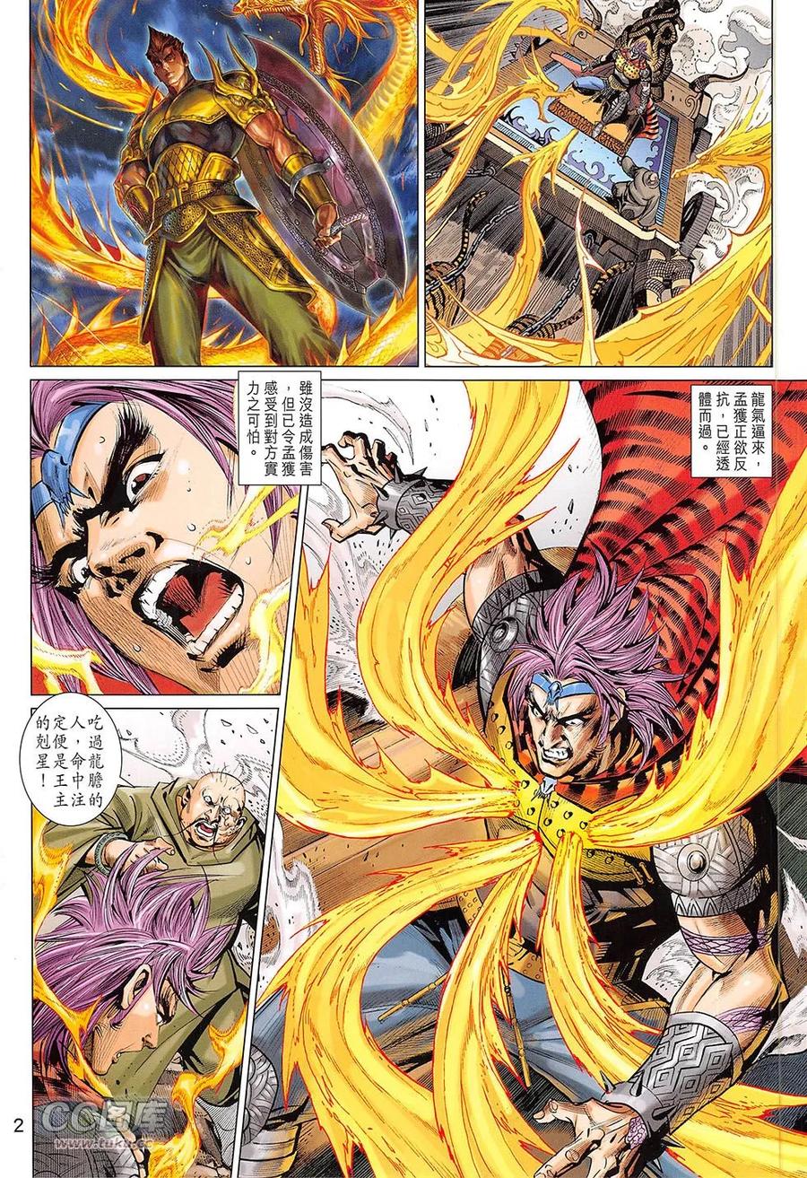 第2页