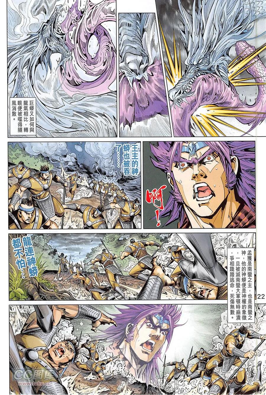 第22页