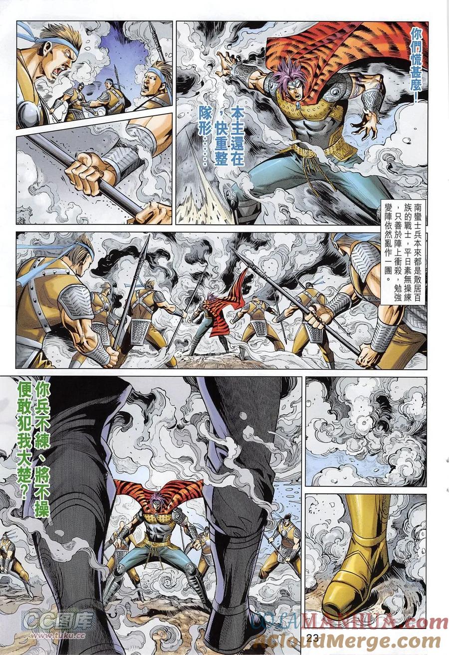 第23页