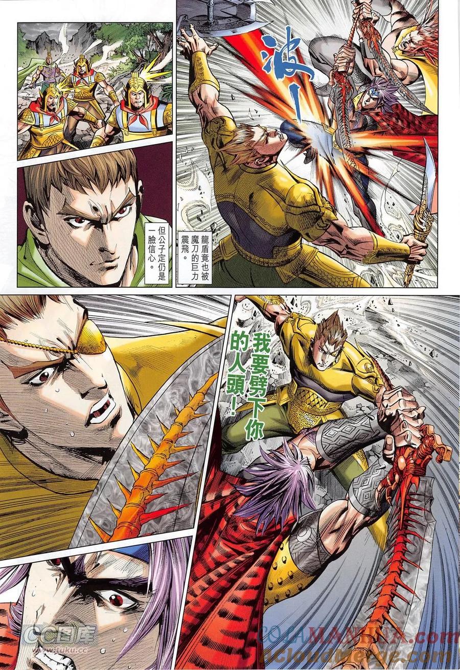第29页
