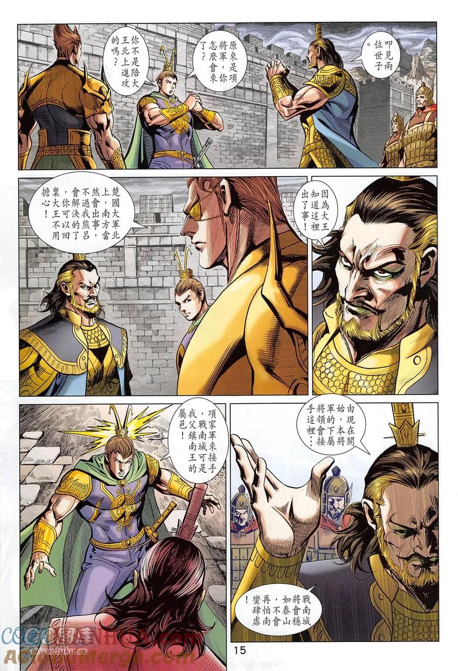 第15页