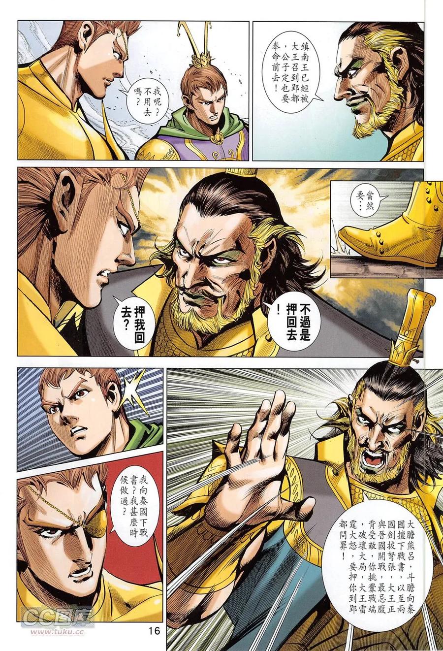 第16页