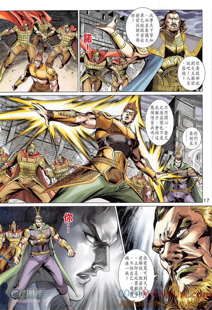 第17页