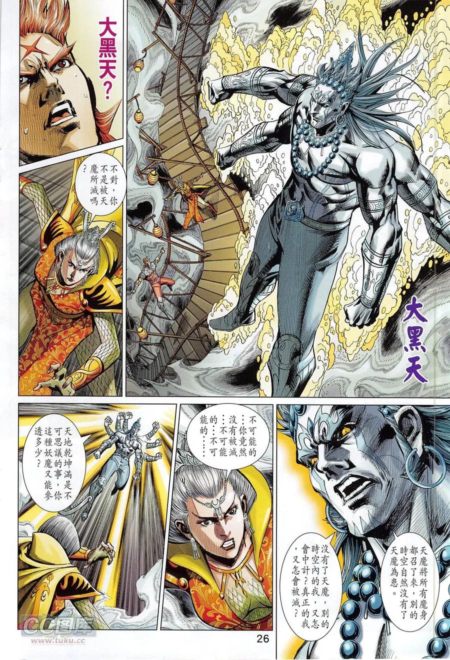 第26页