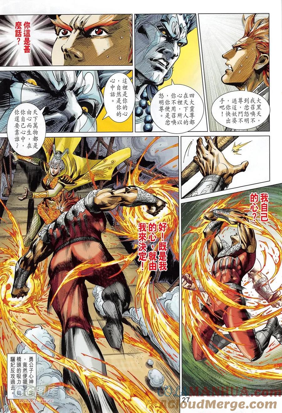 第27页