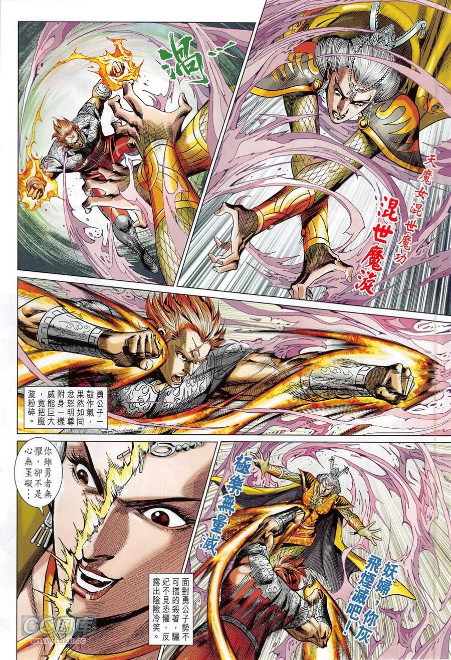 第28页