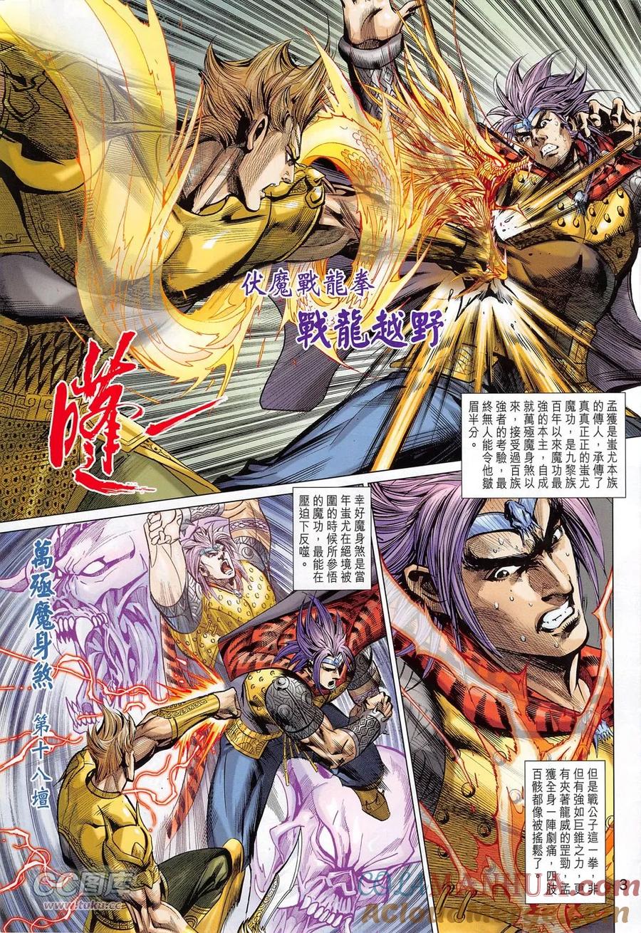 第3页