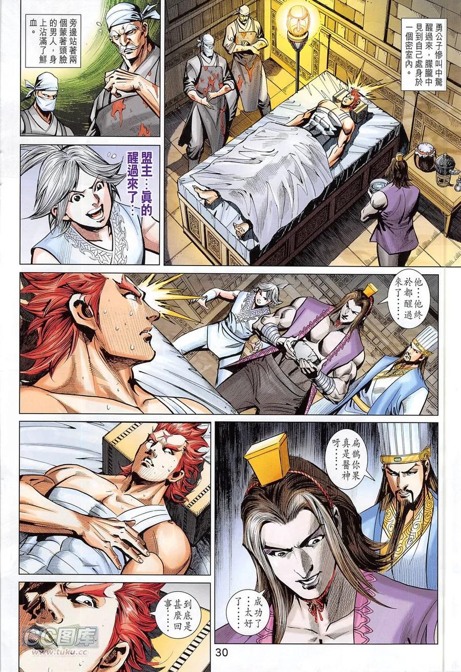 第30页